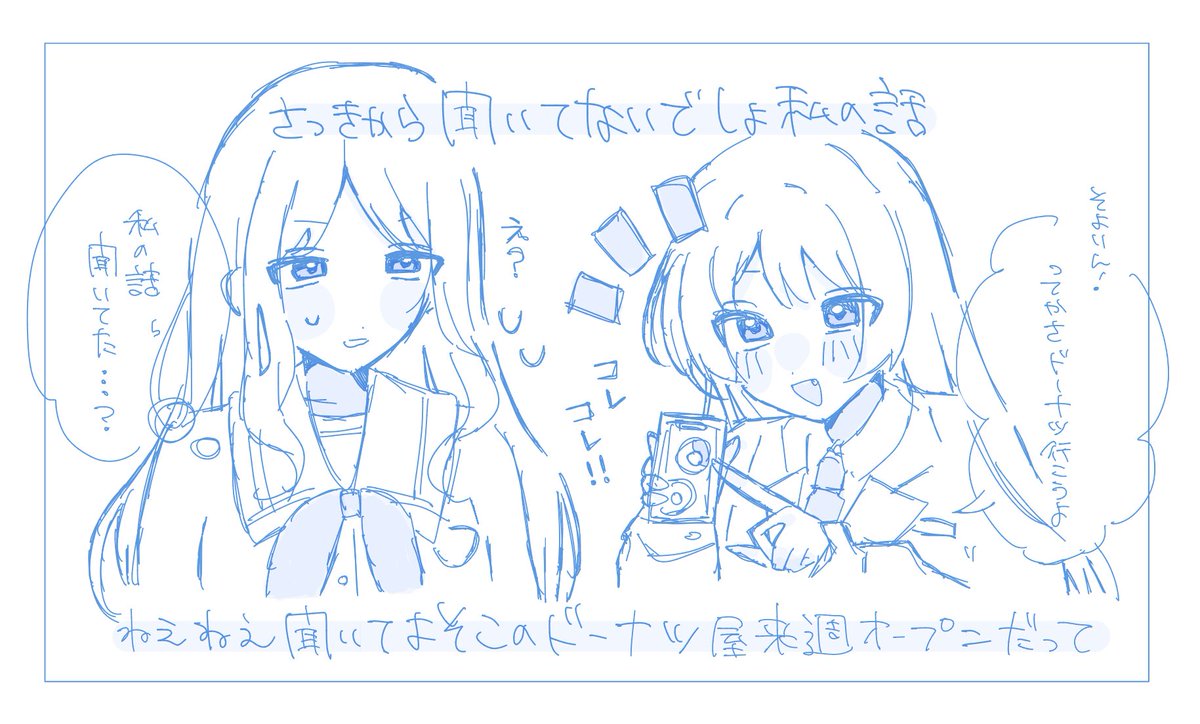 Mizu93_'s tweet photo. ないものねだり #ansy #bandoriart https://t.co/vl2nlAaxoA
