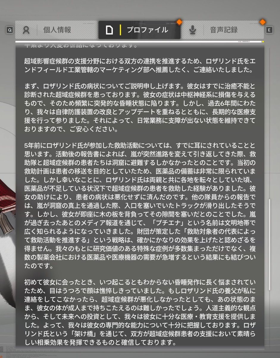 junsx43us1's tweet photo. アーーーーーーーークソツライ

プチエナあなた着ぐるみ風のパワードスーツで無理やり人並みの活動を維持してるだけのガチ末期患者じゃないですか。 https://t.co/qB6qn3Sohn