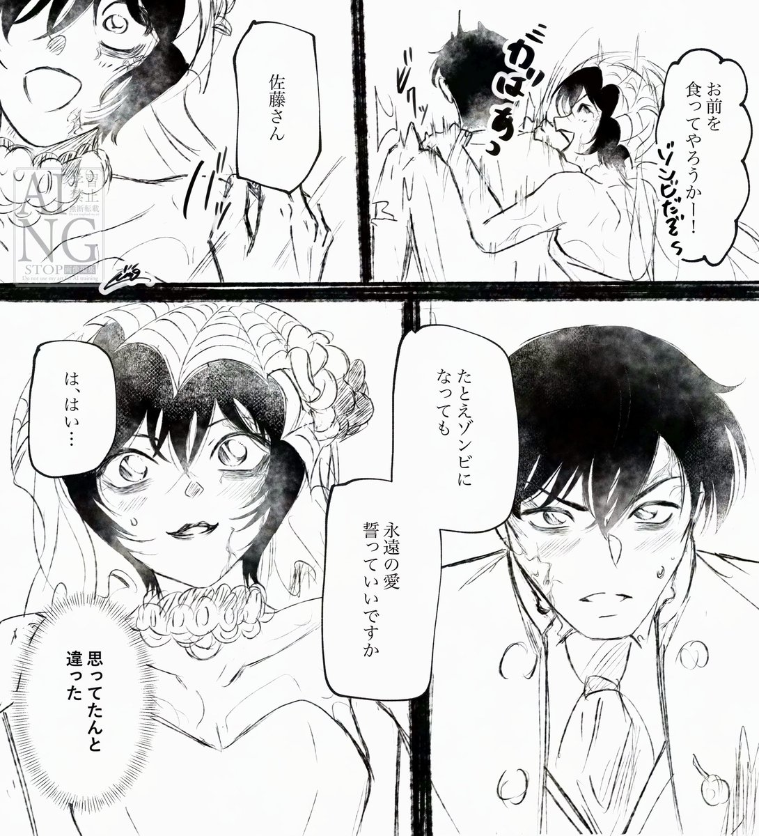 natto_denpun96's tweet photo. 服とか諸々修正必須だけど✒️💥(ゾンビで合ってるかな勢い描き殴り)高佐
カードまじ可愛いすぎた…🤦‍♀️ https://t.co/l51L6JfCFZ
