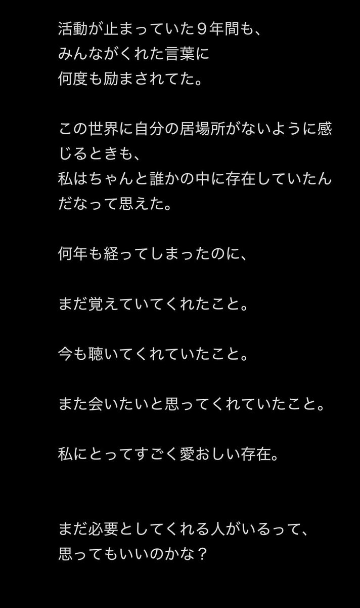 mtk_aira's tweet photo. たくさんのリプや♡、ありがとう。 https://t.co/osoL3leKpK