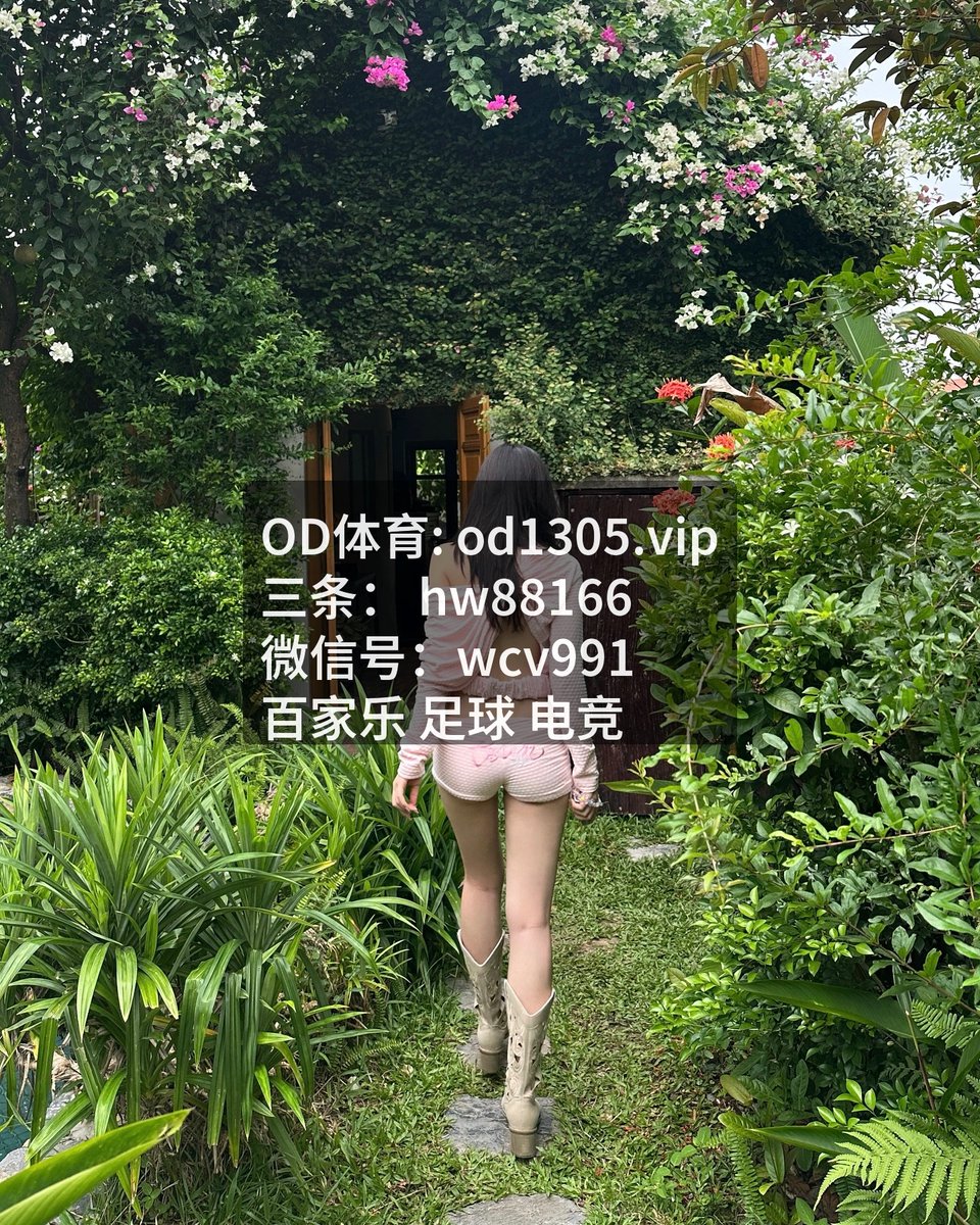 williamskrc2's tweet photo. 看懂的都懂，今夜 ​百‍家‌乐​令人振奋，足球‍充满悬念。异常 ​开​云‌体_育‍的过程，把 变.阵​与 回 传​完美结合。 极其到位。🔂斗地主📊 六合彩 - 🏀 - 电竞比赛 - 双色球 - 炸金花 - Fast break potential until the final whistle - 抢庄牌九 - 皇冠体育 - 🔍◀️进球数🔼🔽 https://t.co/smzKXj1zcI