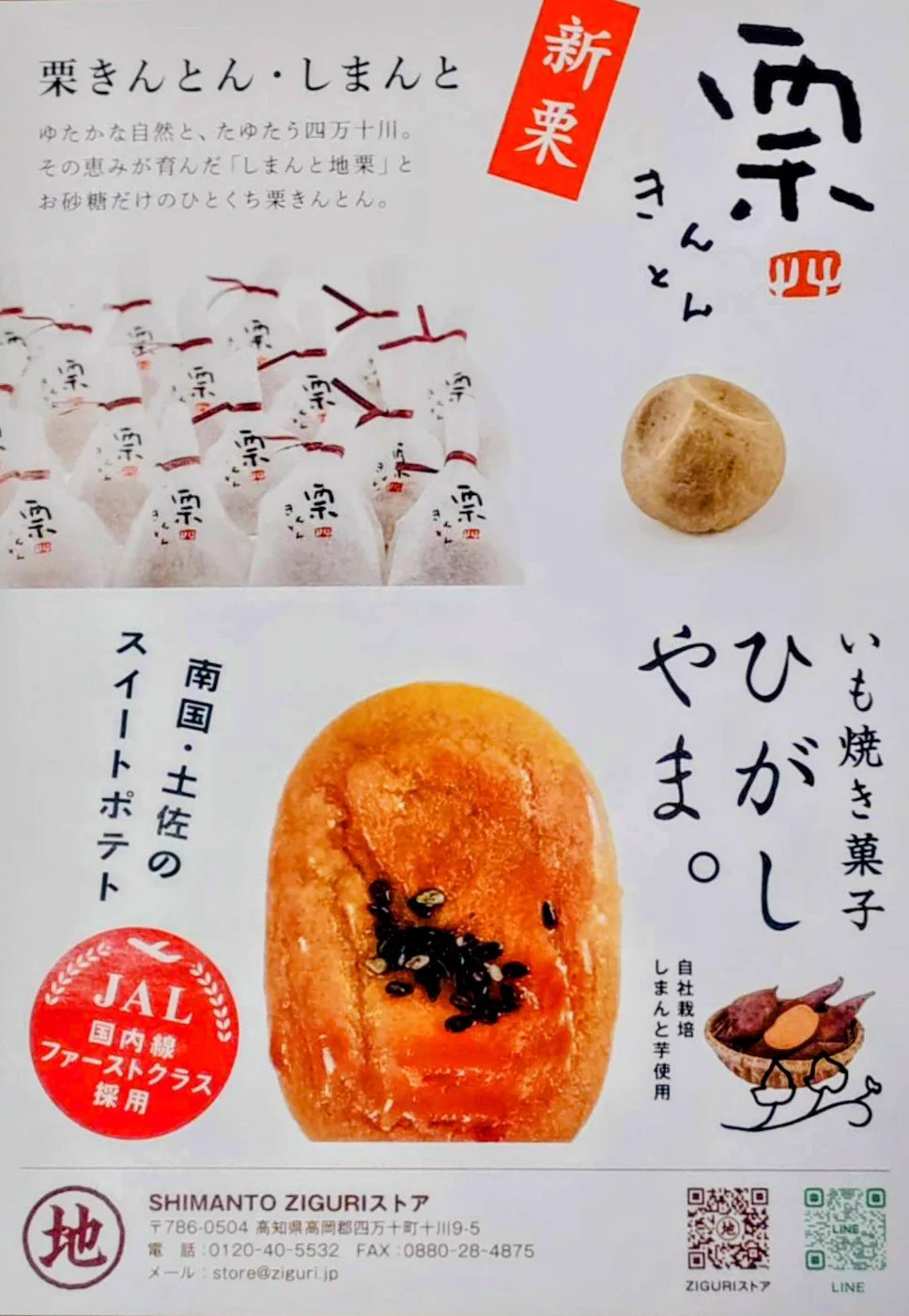 ラスポン(raspon) on X: 