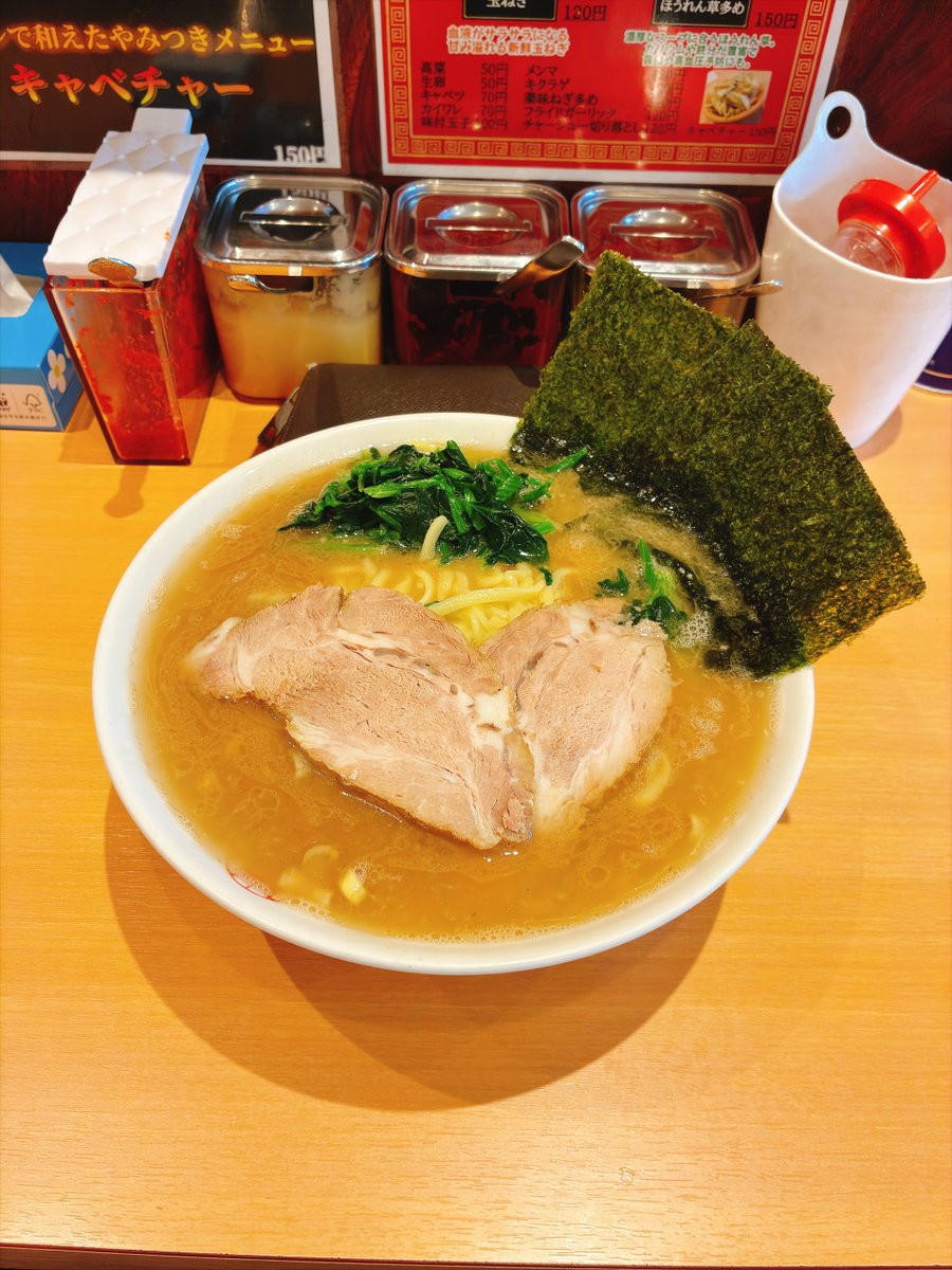 kisetu225's tweet photo. 静岡市　貫徹家

ラーメン大　1200円
チャーシュー一枚追加　150円
ライスランチで無料

久しぶりに✨
スープの熟成発酵が進んでおり、かなりパンチのあるスープに仕上がってた❤️それに負けない鶏油も超美味い👍
さすがに大とご飯だと量が多くてお腹いっぱい😄でもめっちゃ美味しかった😍 https://t.co/4EyhWDDdft