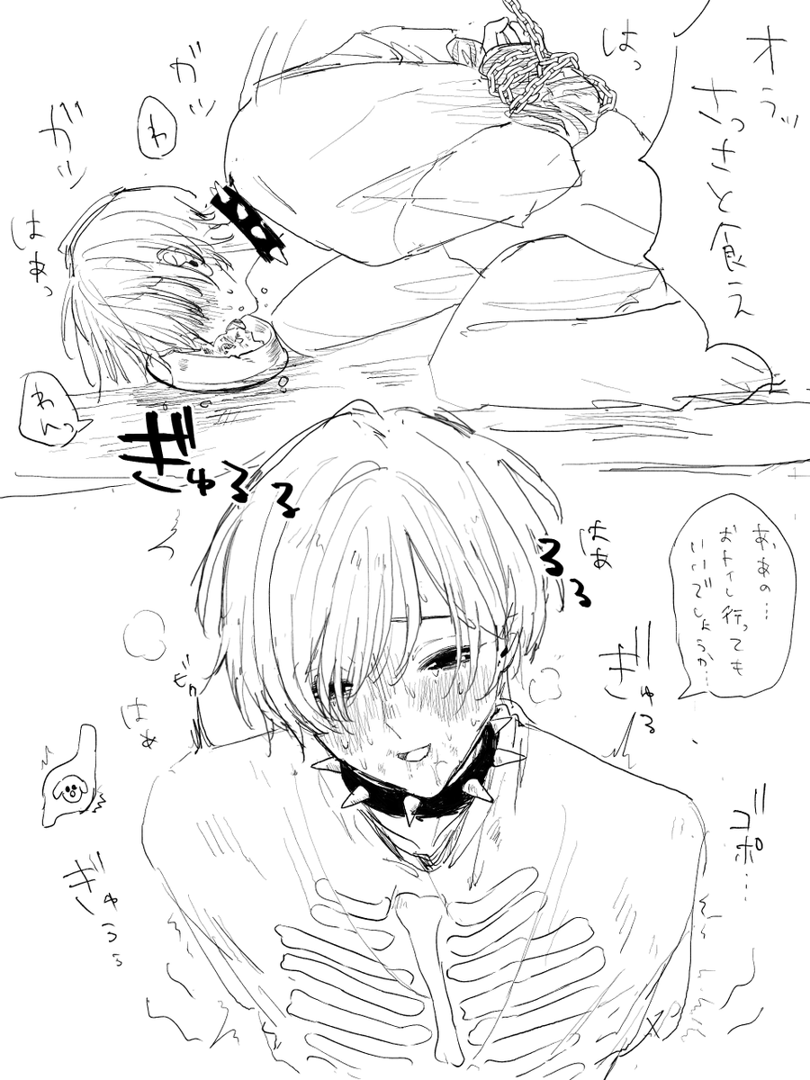 oja_inu's tweet photo. おだい
モブあり　腹痛注意 https://t.co/lkTorac6y0