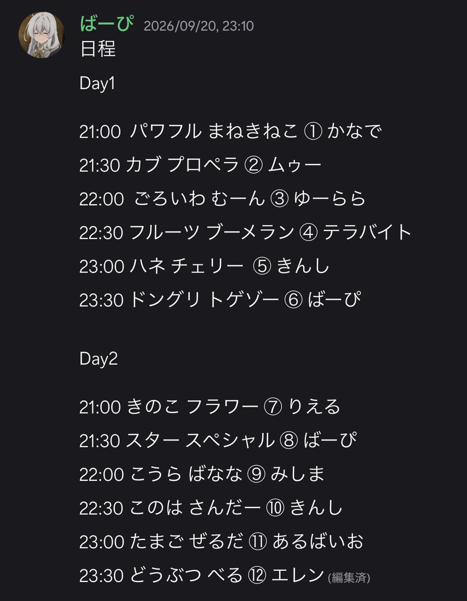 Bqrb_chang's tweet photo. team Zealotオールカップツアー出ます！
チームで総合順位真ん中より上いけるようにがんばります！ https://t.co/JmejmXJx9k