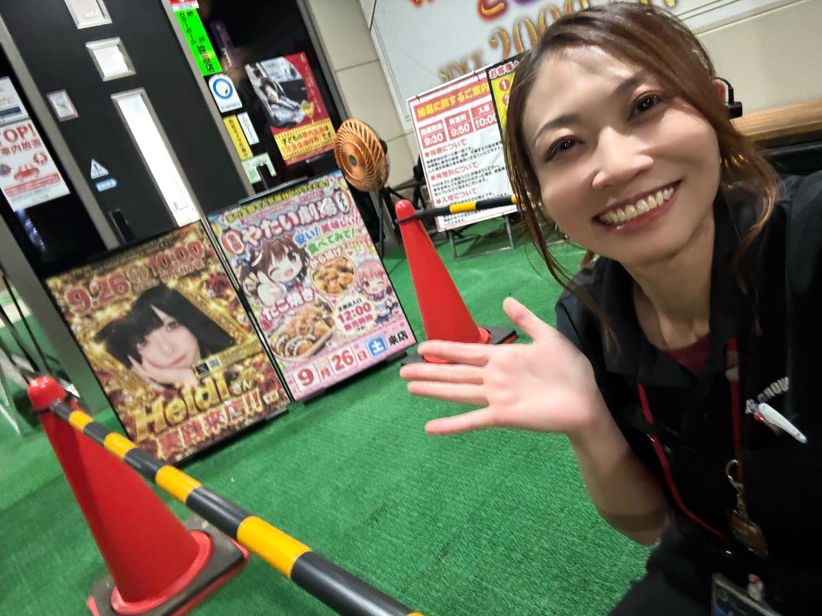 marui_omachi's tweet photo. ども〜🎶今ちゃんです*ˊᵕˋ)੭
シルバーウィークが終わって〜明日は26日第４土曜日✨抽選の準備も🆗
朝晩涼しいと言うか寒いので、ちょっと暖かい格好で抽選お越しくださいませ〜😊9時半抽選10時開店予定でお待ちしております😆 https://t.co/yzaVmO0V2r