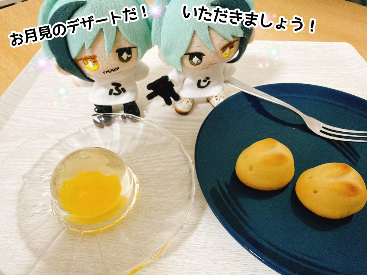 roottree285002's tweet photo. （´-`）.｡oO（なんか、風情もないお月見・・・🎑

#twstぬい撮り部 https://t.co/powykoI0zE