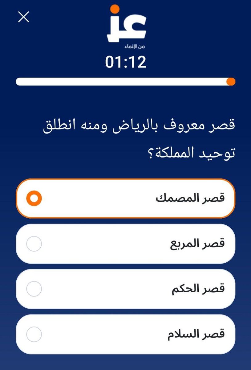 3rw9n's tweet photo. @NadaDairy إجابة سؤال مسابقة عز الأسبوعية 

أعلى جائزة 1000 نقطة

مستخدم جديد؟ حمل التطبيق واحصل على 10 ريال باستخدام الكود: FIJSGKVV https://t.co/9DrrvhYa9q