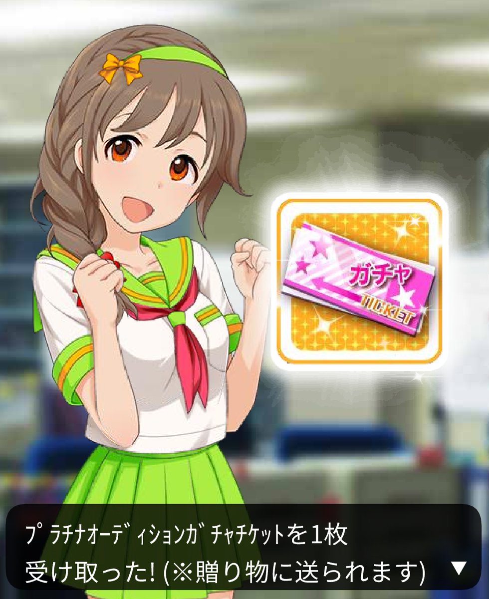 nino_minagawa's tweet photo. ちひろさんが季節の何かにかこつけたり、しれっとコスプレしながらログボくれてた時代を懐かしく思う今日このごろ。久々になんかおもしろﾛｸﾞﾎﾞ欲しいなぁ。 https://t.co/6AZWn8ga66