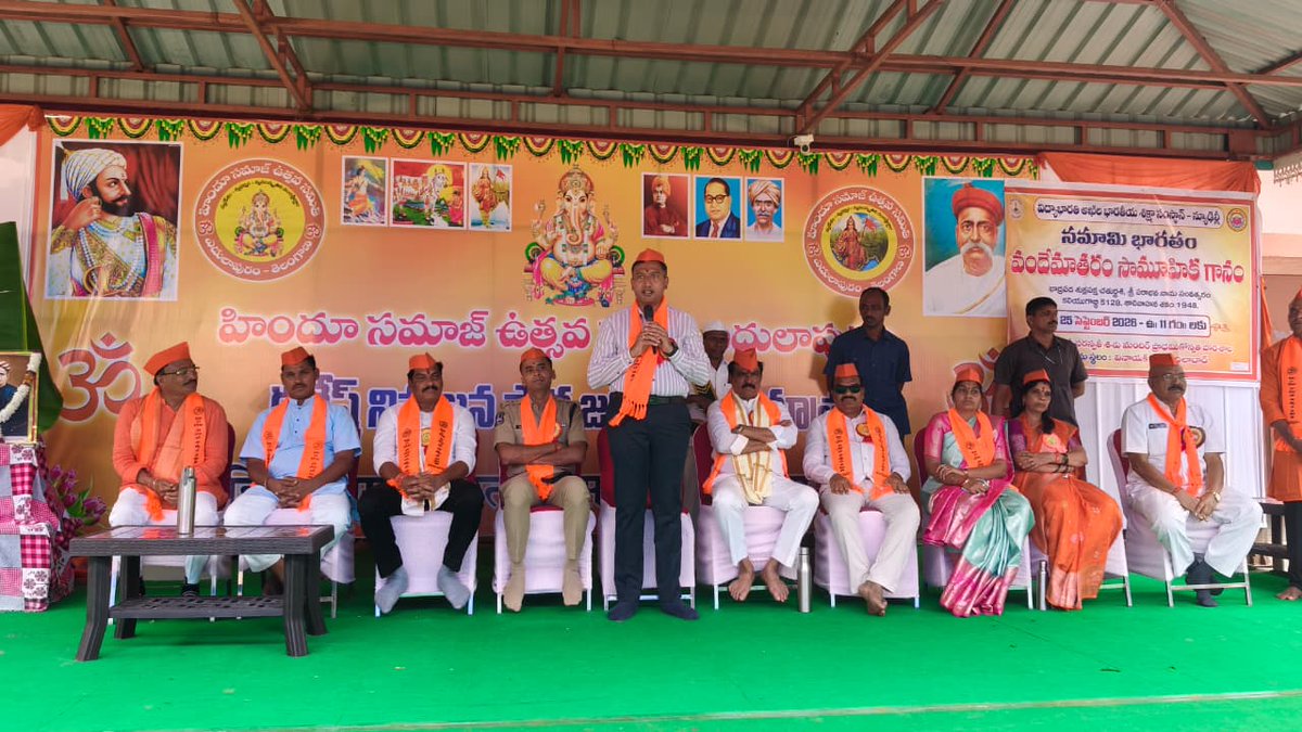 Collector_ADB's tweet photo. హిందూ సమాజ్ ఉత్సవ సమితి, ఎదులాపురం ఆధ్వర్యంలో శుక్రవారం శ్రీ సరస్వతి శిశు మందిర్, వినాయక్ చౌక్ వేదికగా గణేష్ నిమజ్జన సార్వజనిక శోభాయాత్ర అత్యంత వైభవంగా, ఆధ్యాత్మిక శోభ మధ్య ప్రారంభమైంది.

ఈ కార్యక్రమానికి ముఖ్య అతిథులుగా పార్లమెంటు సభ్యులు గోడం నగేష్, శాసనసభ్యులు పాయల్ శంకర్, మున్సిపల్ చైర్మన్  బండారి అనుష, జిల్లా కలెక్టర్  రాజర్షి షా, ఎస్పీ అఖిల్ మహాజన్, వార్డు కౌన్సిలర్ ఆకుల రేవతి హాజరై కార్యక్రమాన్ని జ్యోతి ప్రజ్వలన చేసి ప్రారంభించారు.

అనంతరం శ్రీ సరస్వతి శిశు మందిర్ లో ప్రతిష్టించిన వినాయకుడికి ముఖ్య అతిథులు పూజ కార్యక్రమాలు నిర్వహించి, శోభాయాత్రను ప్రారంభించారు.

ఈ గణేష్ శోభయాత్రలో మార్కెట్  కమిటీ చైర్మన్ శ్రీకాంత్ రెడ్డి, హిందూ ఉత్సవ కమిటీ సభ్యులు లచ్చన్న, ప్రవీణ్, పట్టణ ప్రముఖులు, భక్తులు, ఇతర అధికారులు, తదితరులు పాల్గొన్నారు-1/2.
#ADILABAD #GovernmentOfTelangana #IPRTELANGANA #TelanganaRising2047 #TelanganaRising #Telangana #Ganeshutsav #happyganeshchaturthi #GaneshChaturthi #EcoFriendlyGanesha #ClayGanesha #GreenFestival #SaveWater #GaneshChaturthi2026 #VinayakaChavithi

@TelanganaCMO
@TelanganaCS
@CPRO_TGCM
@Bhatti_Mallu
@INC_Ponguleti
@Ponnam_INC
@jupallyk_rao
@seethakkaMLA
@RajarshiShahIAS 
@TelanganaDGP 
@cdmatelangana
@DMCellTS
@DigitalMediaTG
@EmergingTechTS
@MinOfCultureGoI
@NewsArenaIndia
@NewsMeter_in
@tsdamindia
@PIBCulture
@CBC_MIB
@PIBHindi
@PIB_India
@MIB_India
@PTI_News
@DCsofIndia
@DDNewslive
@DDNational
@IasTelangana
@IPRTelangana
@PIBFactCheck
@PTINews_Bhasha