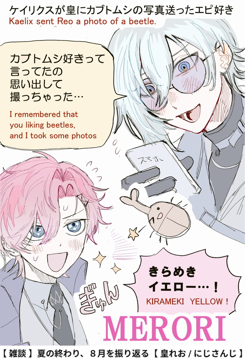 gya_sub's tweet photo. 🎫🕶️さんとJPライバーさんのやり取り、好き
らくがき集 https://t.co/ZjhWgnDWEY