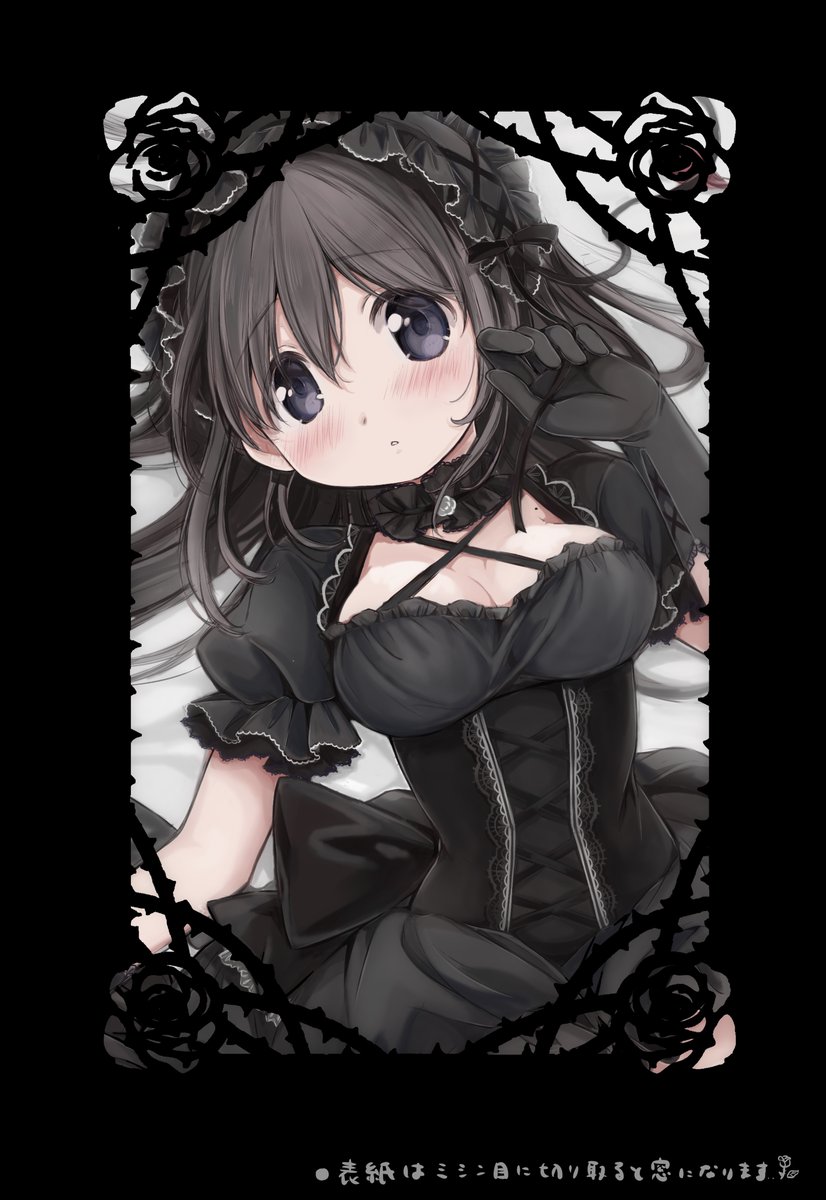 ______hokuro's tweet photo. 9/27 𝑆𝑈𝑁𝑆𝐻𝐼𝑁𝐸 𝐶𝑅𝐸𝐴𝑇𝐼𝑂𝑁
お品書き！🌹（B-20b） https://t.co/FieW12sPoQ