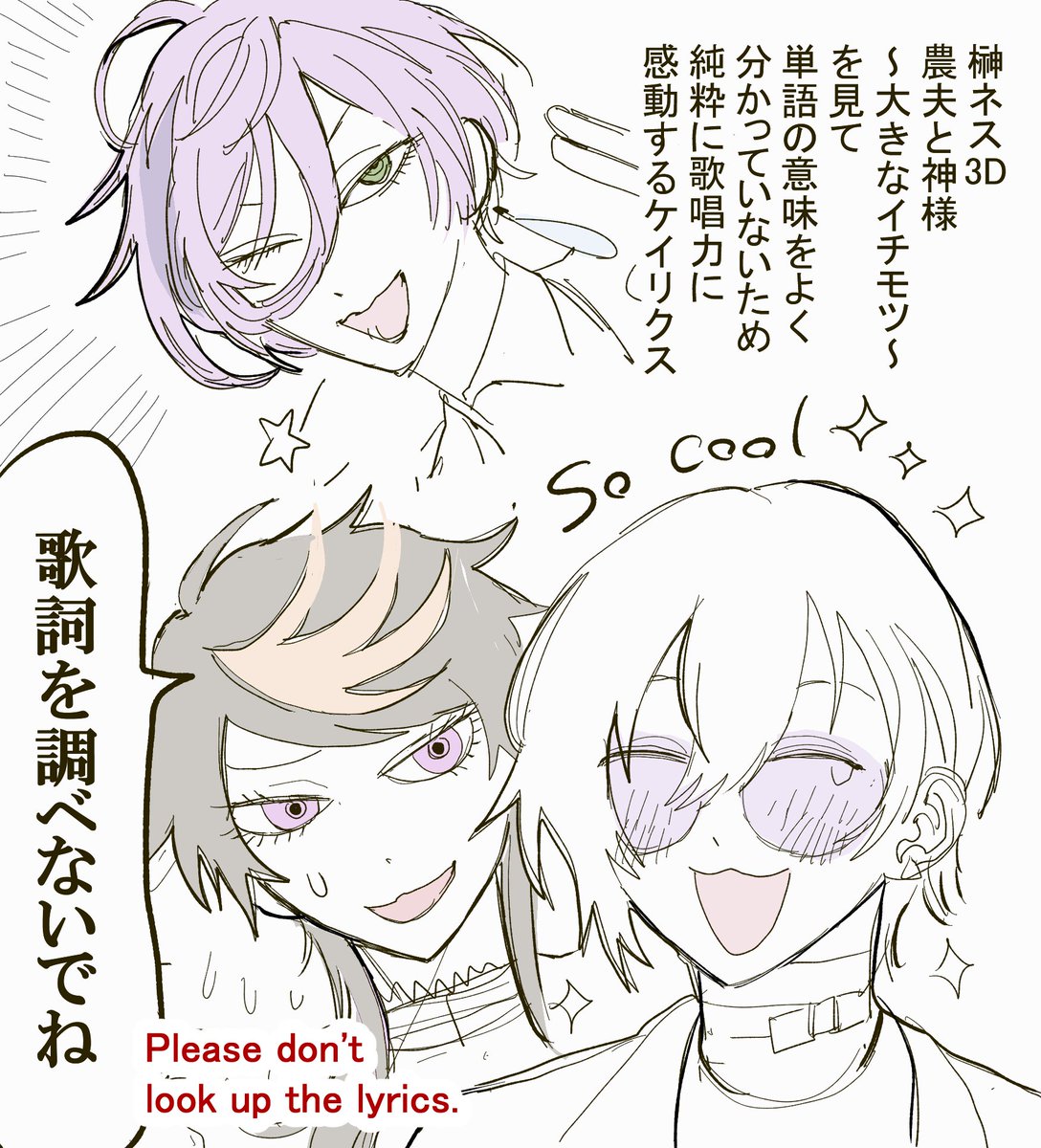 gya_sub's tweet photo. 🎫🕶️さんとJPライバーさんのやり取り、好き
らくがき集 https://t.co/ZjhWgnDWEY