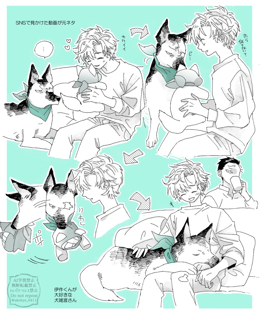 aknhys_0411's tweet photo. 落書き：犬雑伊と人間雑伊（現パロ）
落書き楽しかった～！切り替えて原稿の続きする！ https://t.co/EhXgYDrdNw