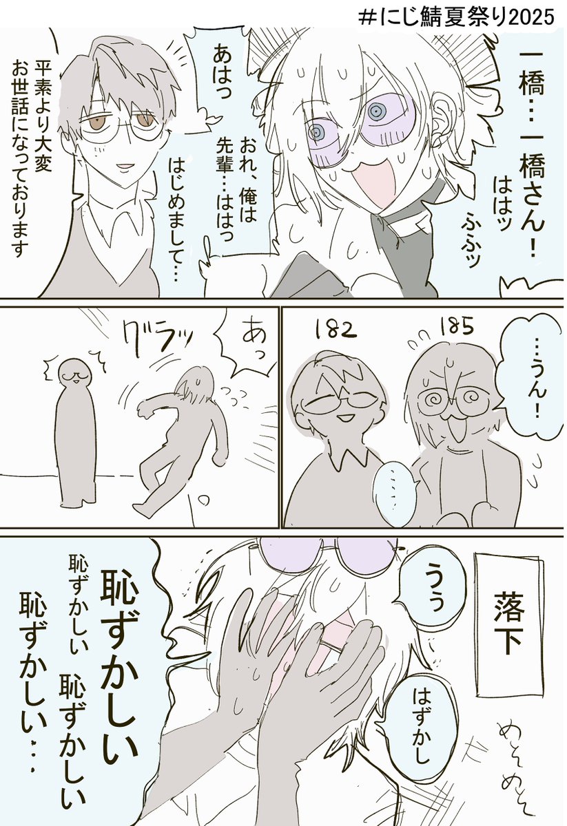 gya_sub's tweet photo. 🎫🕶️さんとJPライバーさんのやり取り、好き
らくがき集 https://t.co/ZjhWgnDWEY