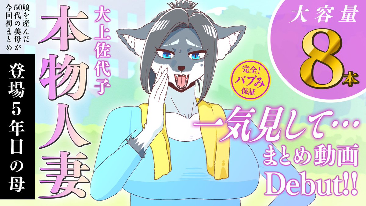 tukareta_INU's tweet photo. 明日はまとめ動画を投稿します https://t.co/yPb97Ojjhd