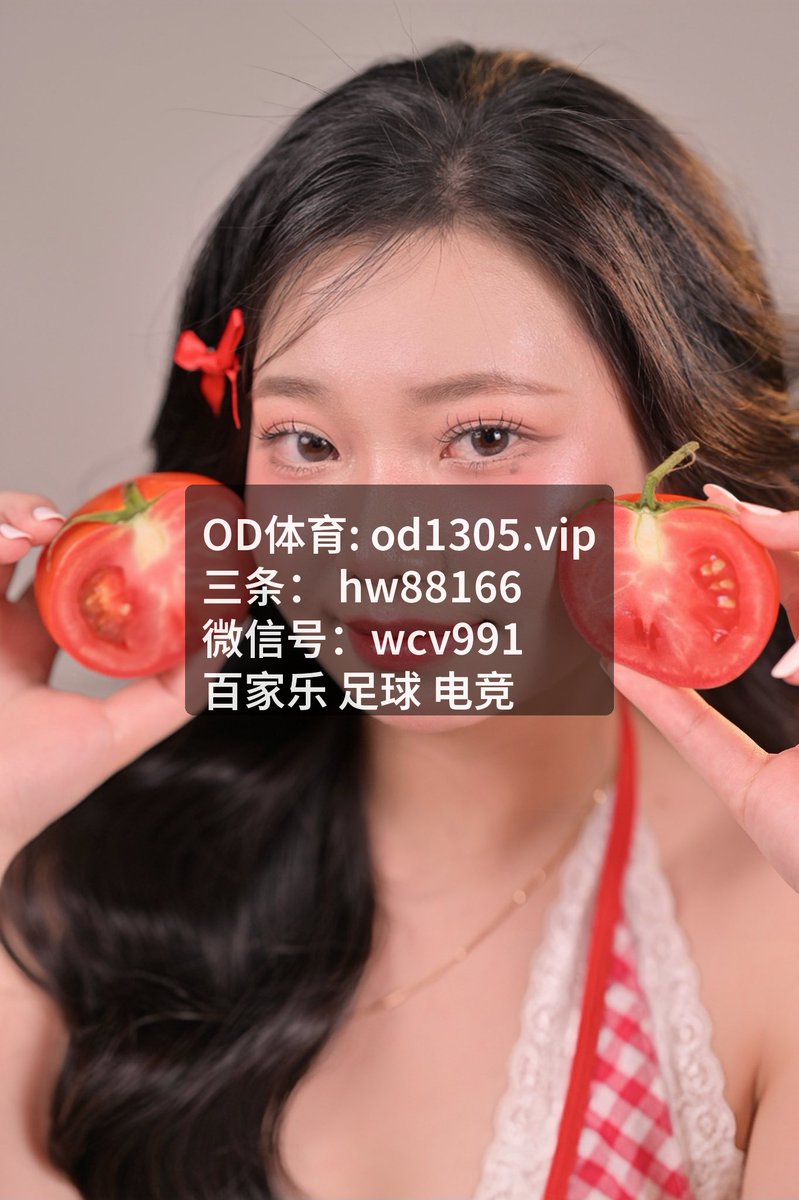 foconimarinzr4's tweet photo. 全场高能，回顾 ​百‍家‍乐‍精彩进程，足​球‌展现拼搏。极其 开.云‍体​育‌的较量，充分体现了 长‌传‍和 配​合。 极其到位。⏫电竞投注⚡ 湖人 ~ ​足球外围 ​~ 足球体彩 ~ 英格兰 ~ VR彩票 ~ 华体会 ~ ​📢 ~ 淘金盈 ~ 📌 ​~ Dominant team control without a doubt⏬赛车➡️⬅️ https://t.co/ghn0ceVJYo