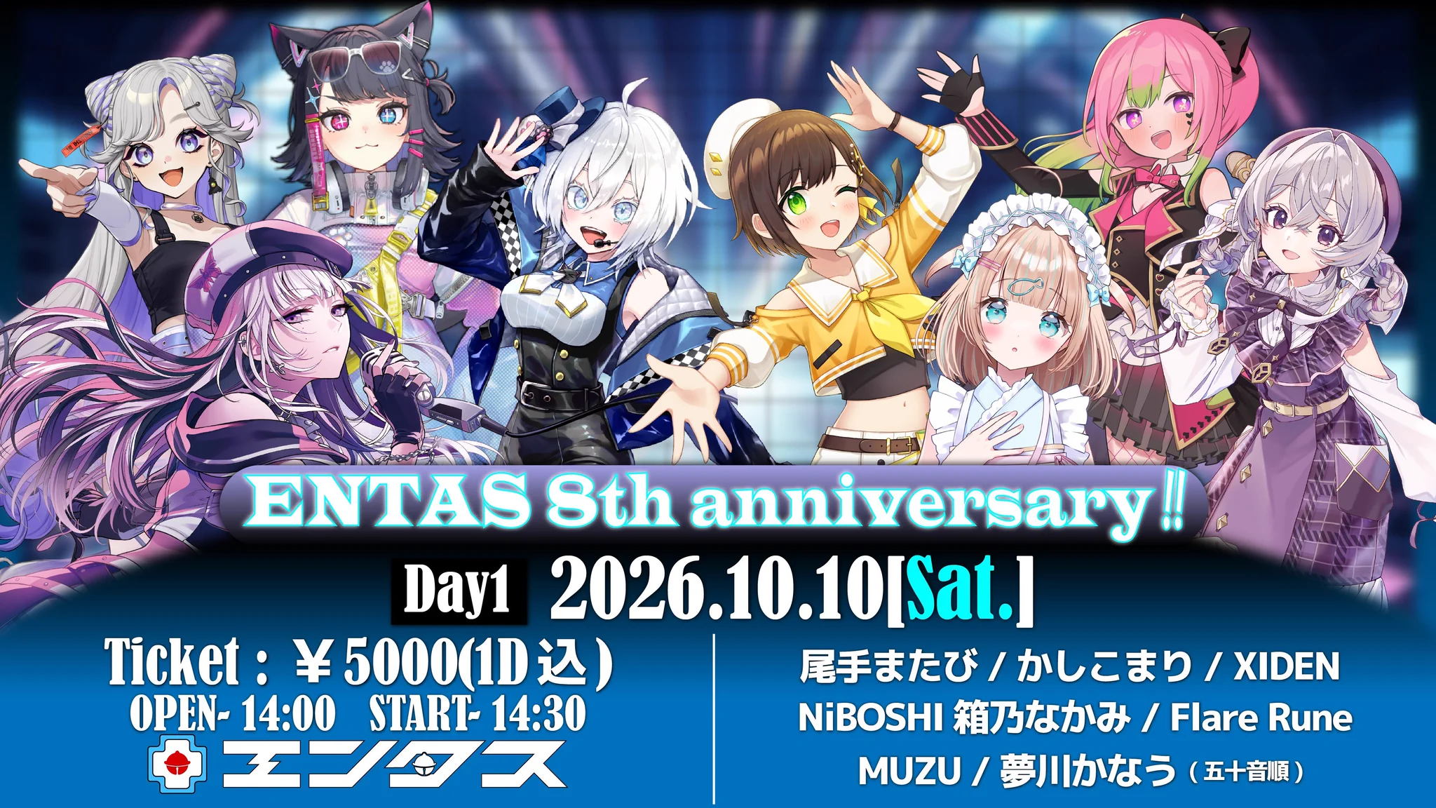 NiBOSHI🪐💜9/27(日)LEAF EXPO参加！🐾 on X: 