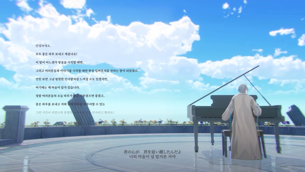 0T0zip's tweet photo. 프젠라 마지막곡 이 연출 여자들 눈물버튼이죠 .. https://t.co/k0fIJikYtS