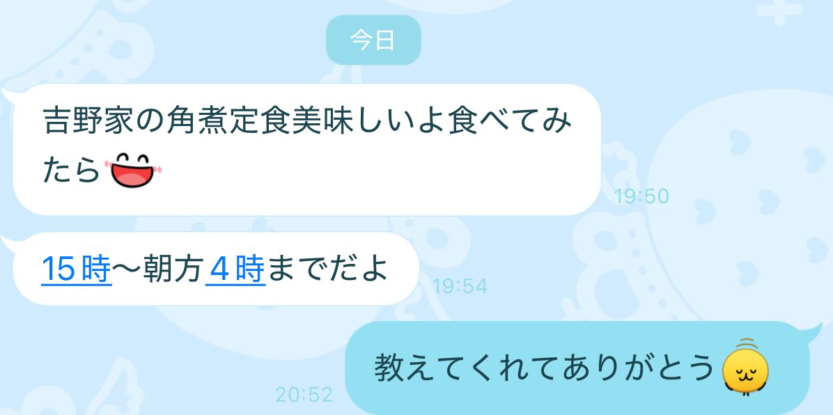 Vau0307's tweet photo. 配信で牛丼の話をしたら
母さんがLINE送ってきた

「それは場所によって変わりそうだけどねw」
と思いました https://t.co/JPcGSQjepa