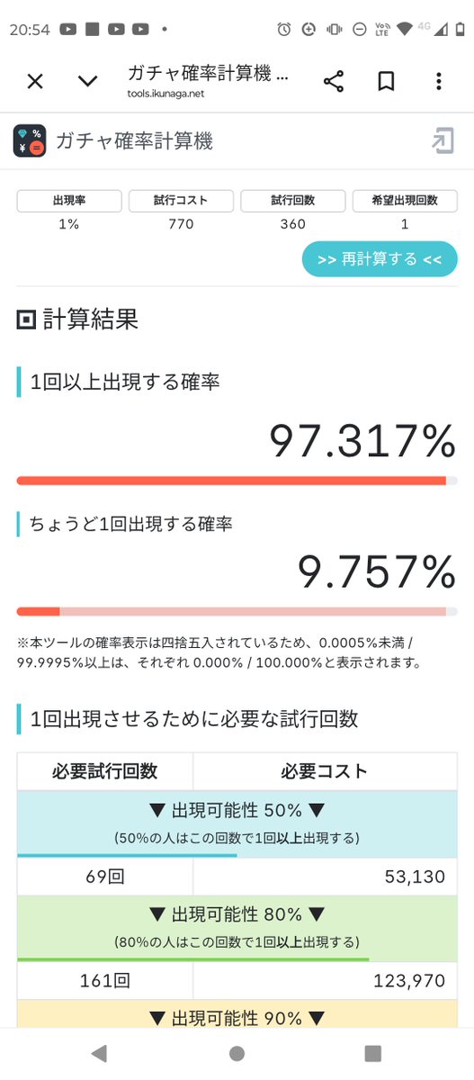 Umama8Y's tweet photo. 助けて
逆の意味で運が良い人になってる
_(:3｣ ∠ )_ https://t.co/UEr42TYG8V