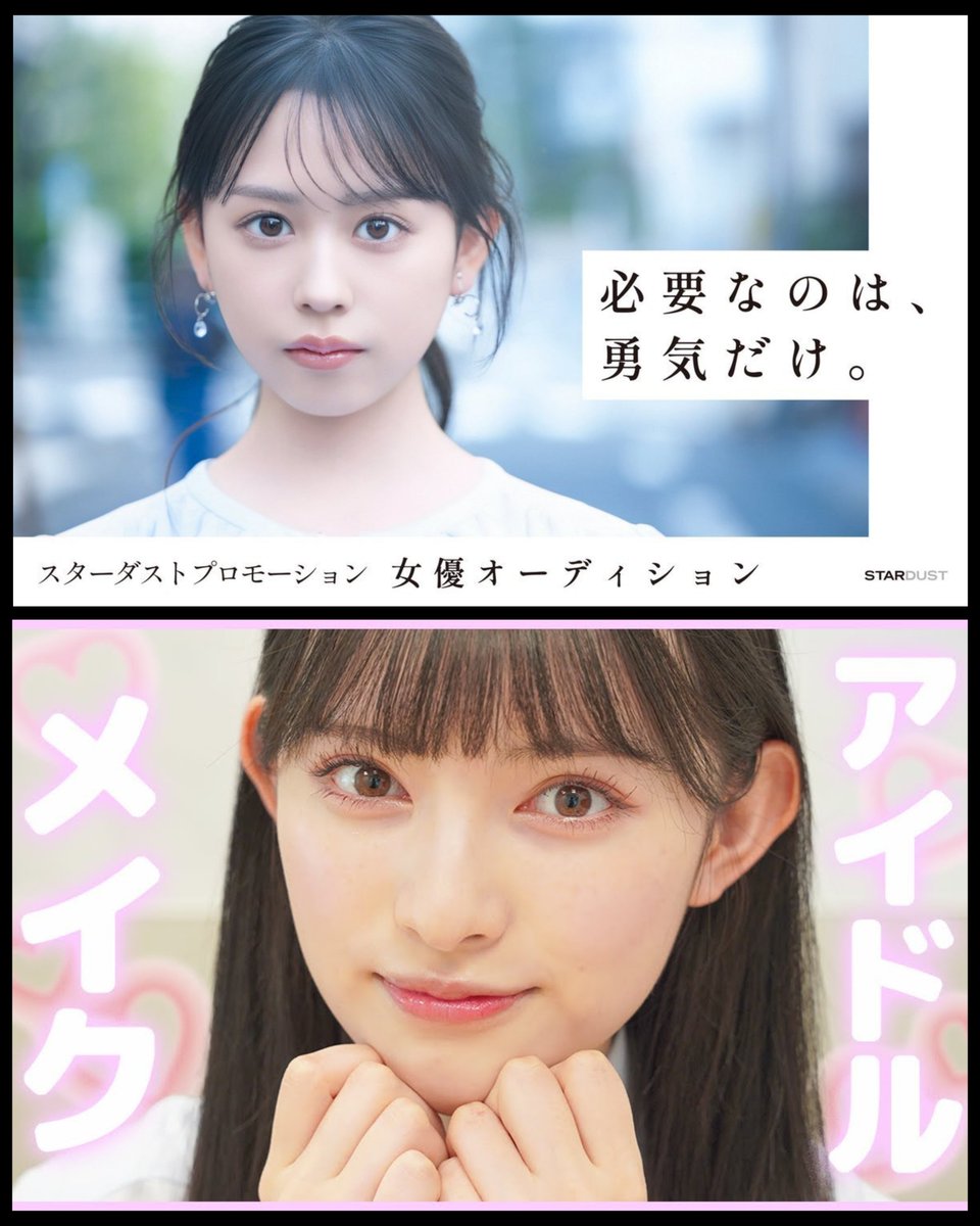 nomoto0399's tweet photo. 個人的に唱えたスタダ顔の定義
・整形してない
・二重幅が平行
・角膜 (黒目)が大きくキラキラな瞳
・人中が短くて童顔傾向
・透明度ある色白な肌
・鼻筋が通っている https://t.co/6XTWpdccGj