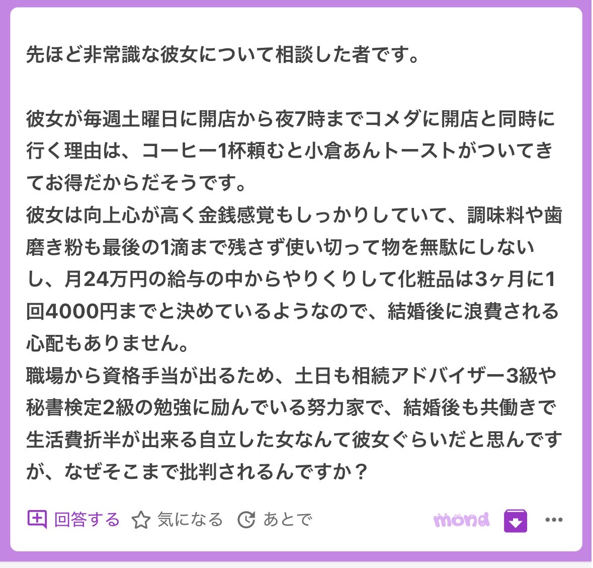 p_ka2295079's tweet photo. お前が始めた物語だろ https://t.co/B9ZlPjjPvQ