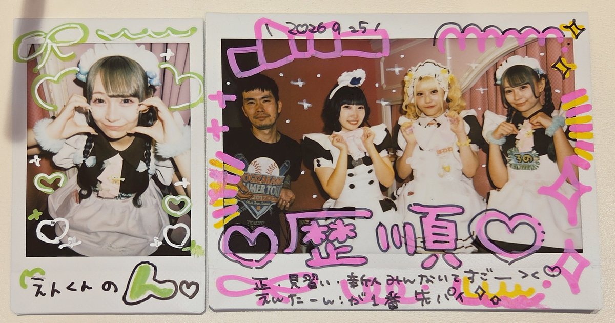 Enkun070731's tweet photo. #えんくんのご帰宅日記
❤️🩷🫶本店5階店、2026/09/25🩵💛🤍記念撮影（デカチェキ）
えんたん、ぷっちたん🍮、ぽわわたん🐹、ろのたん
コレチェキはえんくんのんポーズ
記念撮影ポーズ、歴順ポーズ🤣
正メイド服、見習い服、新人服
みんな今日はありがとう
#ドジっ子ろのちゃん 
#コロコロぽわわちゃん https://t.co/dpo3DB4N2c