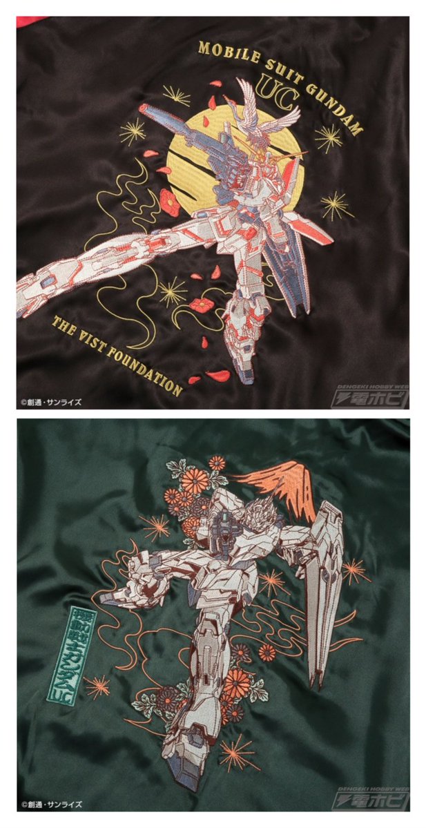 hobby_magazine's tweet photo. 【今日の話題】『機動戦士ガンダムUC』ユニコーンガンダム、バンシィをダイナミックに刺繍したスカジャンが「STRICT-G」に登場！デストロイモードとユニコーンモードを備えたリバーシブル仕様！

https://t.co/4bkKDGUekJ https://t.co/RHFOBZFqXI