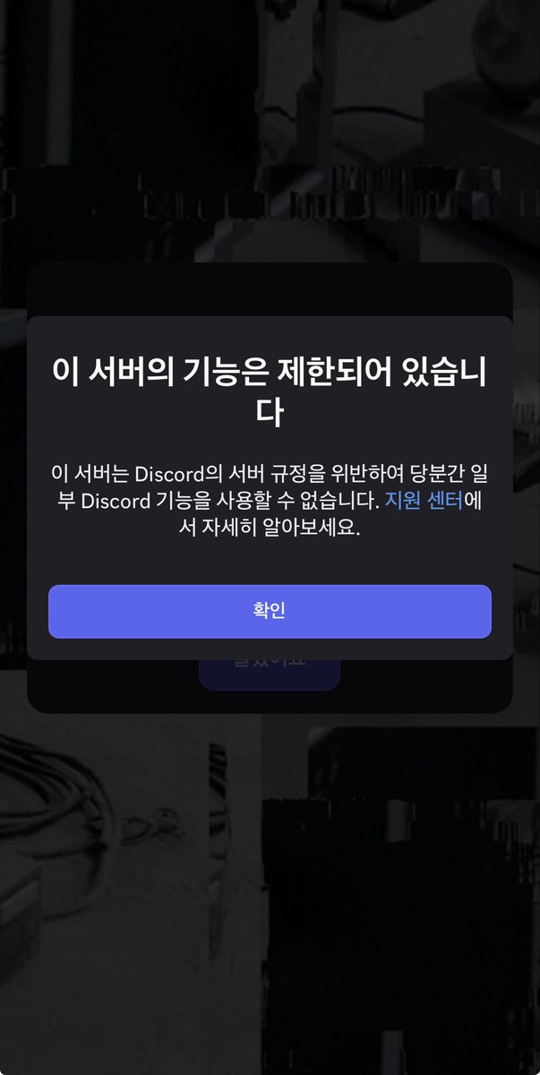 jin__3939's tweet photo. 허얼;; 전에 서버 걍 터징거였고 나갔더니 다시 못 들어감 씨앙 https://t.co/UdE6TMQRtH