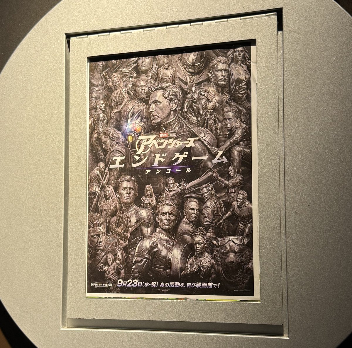 d6snztkk's tweet photo. アンコール版見れたー！感無量！！ほんとうにインフィニティサーガは最強！エンドゲームは最強の映画です！！ https://t.co/io3ERZfGwX