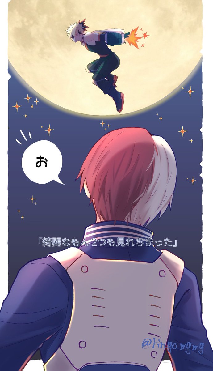 rin_go_mgmg's tweet photo. 轟爆🌕🐇°・*:.。. https://t.co/awy7pVzwxq