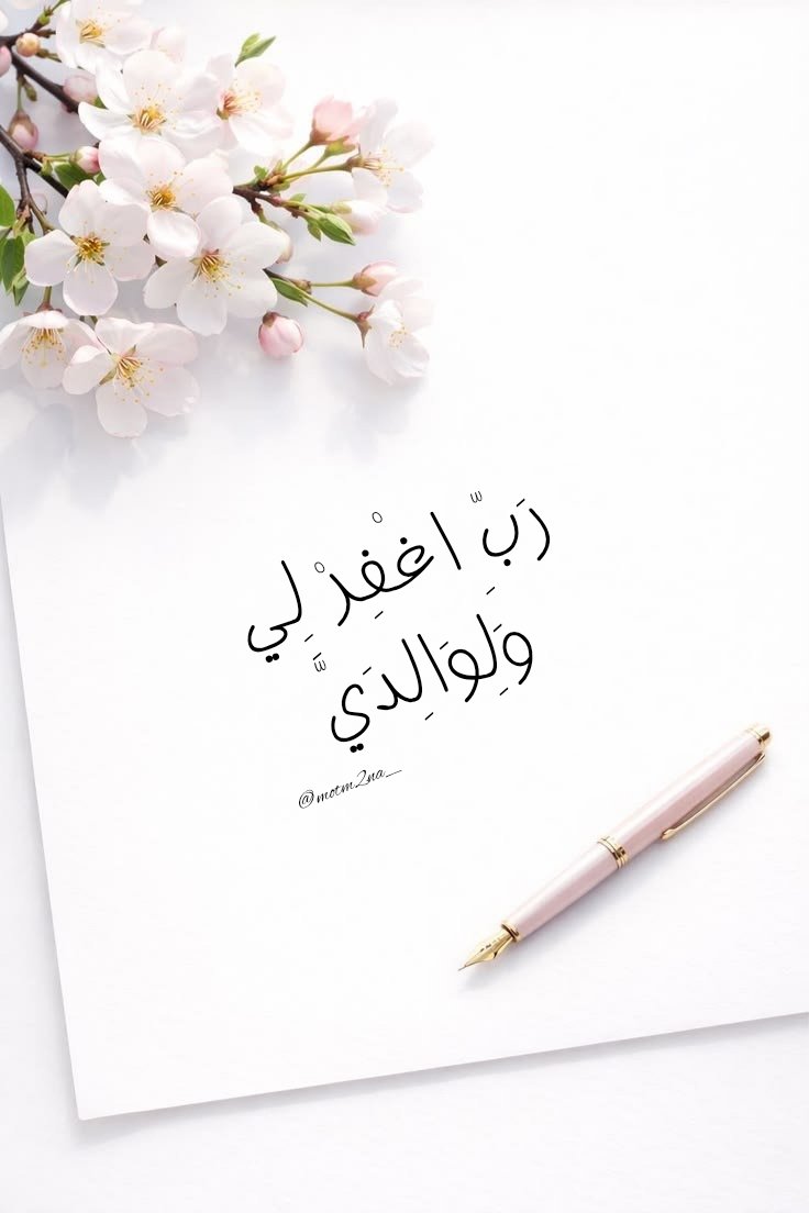 motm2na_'s tweet photo. يَا ربَّ🤍 https://t.co/cjlUXJo6jz