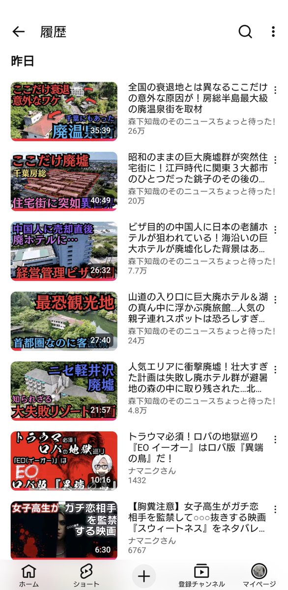 u_boku's tweet photo. 昨日視た動画に出てきて気になった施設なのに。(´・ω・`)ｼｮﾝﾎﾞﾘ https://t.co/Hxp84ymgwa