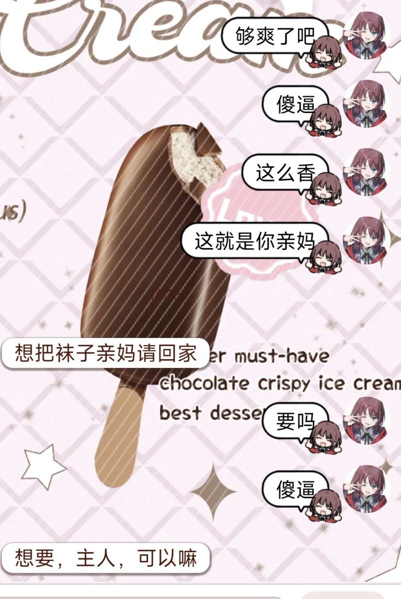 Slavabrp's tweet photo. 这么多人喜欢中专太妹祖宗的原味袜子和内裤吗而且一买就是要七八天祖宗可是每天在学校里面锻炼的~味道超级浓啊不过中专太妹祖宗的脚臭味对于傻逼贱狗们来说是仙气吧嘻嘻闻到了就和狗一样跑过来丧志撸管了呢 #压榨 #上贡 #贡奴 #出卖 #绿帽 #职高 #太妹 #精神小妹 #原味 #袜子 #内裤 https://t.co/8P5H0EZoXm