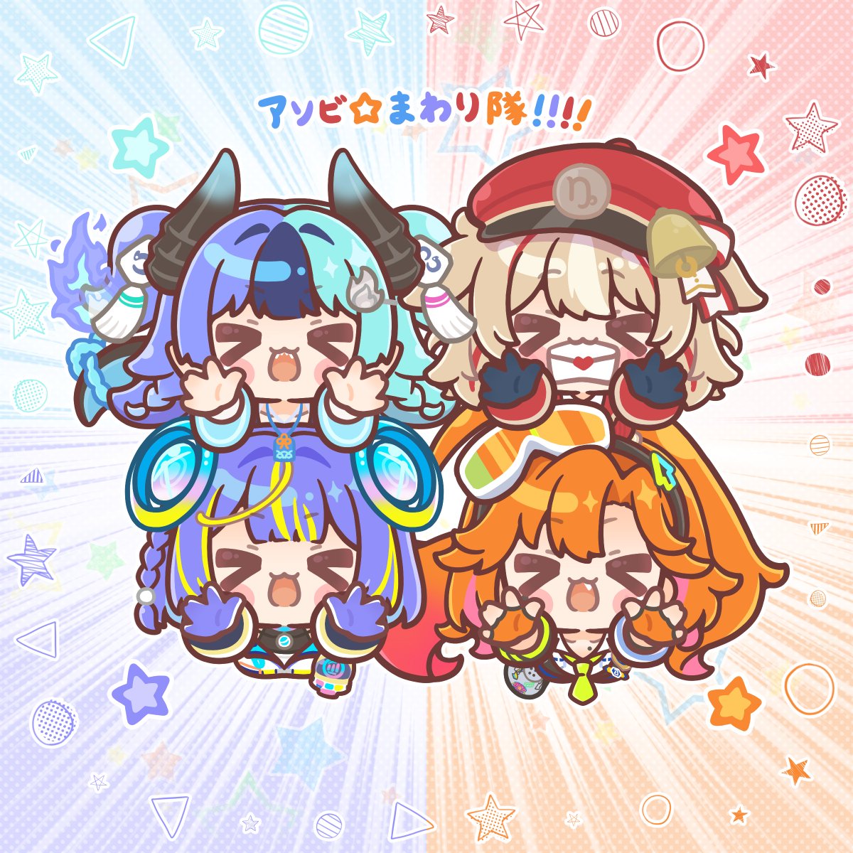 mitarashi_neko's tweet photo. #アソビまわり隊 勢揃い！
デビュー本当におめでとうございます～！！🥳✨
みんな魅力いっぱいでこれからの活動が楽しみ…！！ https://t.co/KUtJEz13mO