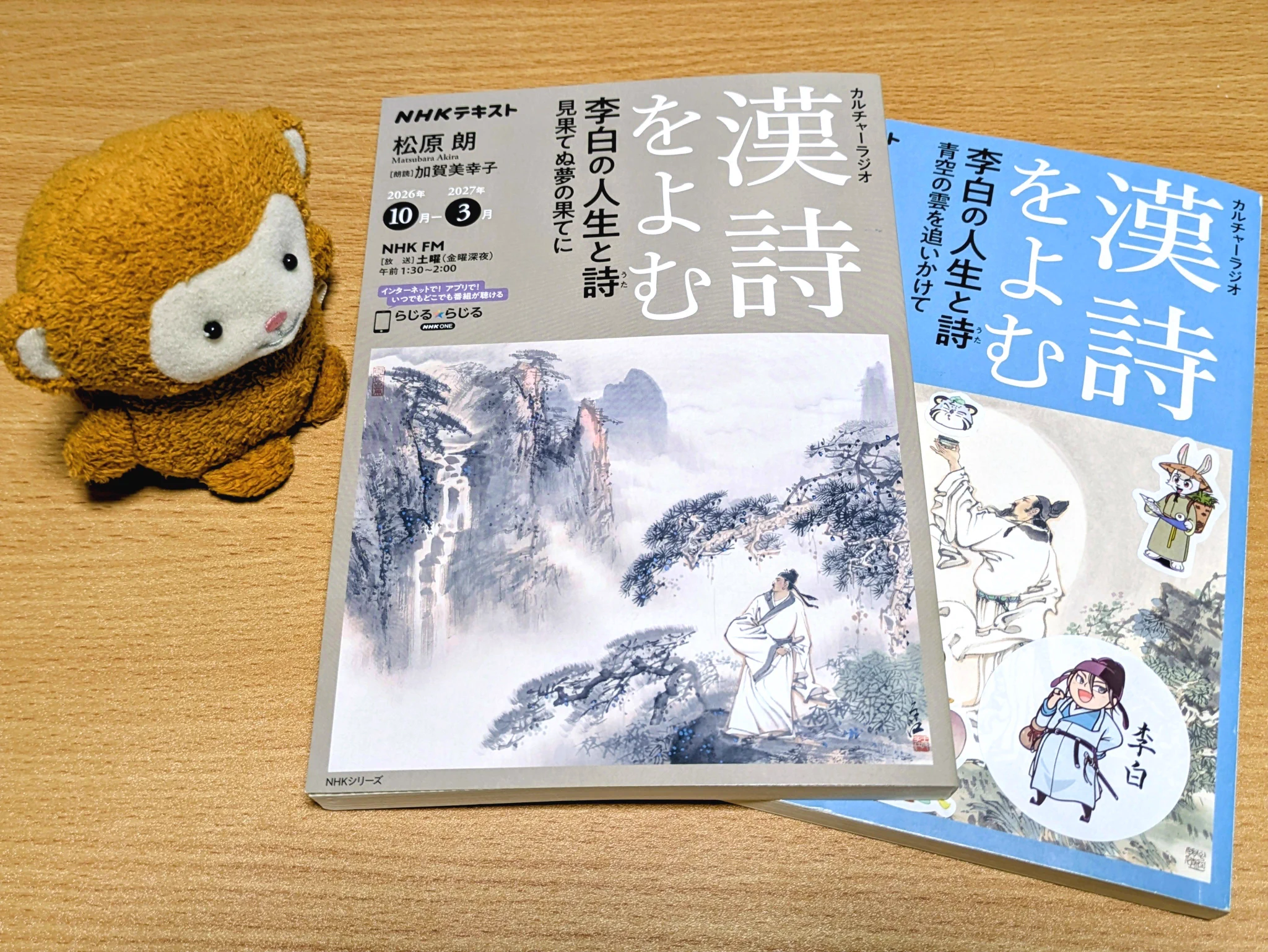 yuki🐒小猴“暗唱は計画的に！” on X: 