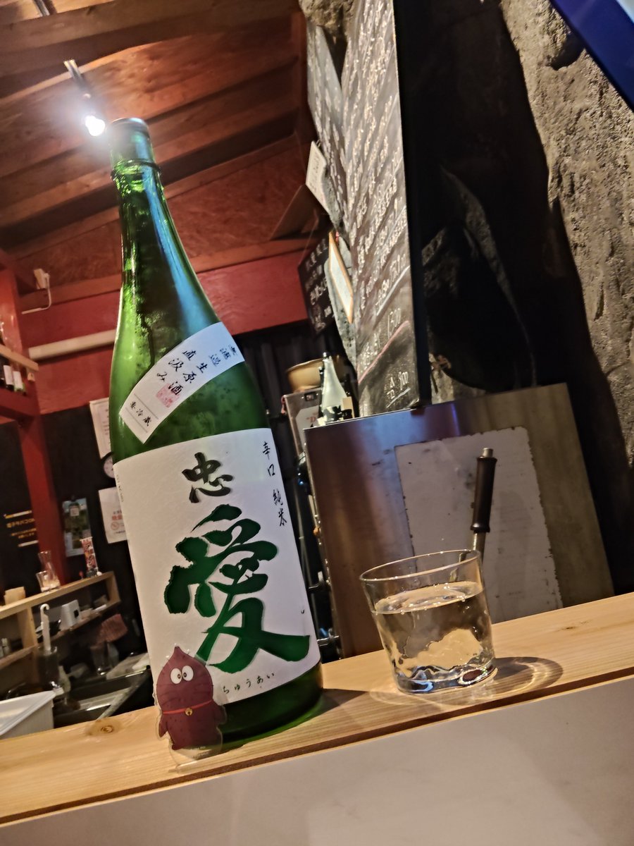 airu0718's tweet photo. 店主が多分秋田出身の居酒屋🙆💮雨すごーーーーー https://t.co/trmFD46oK2