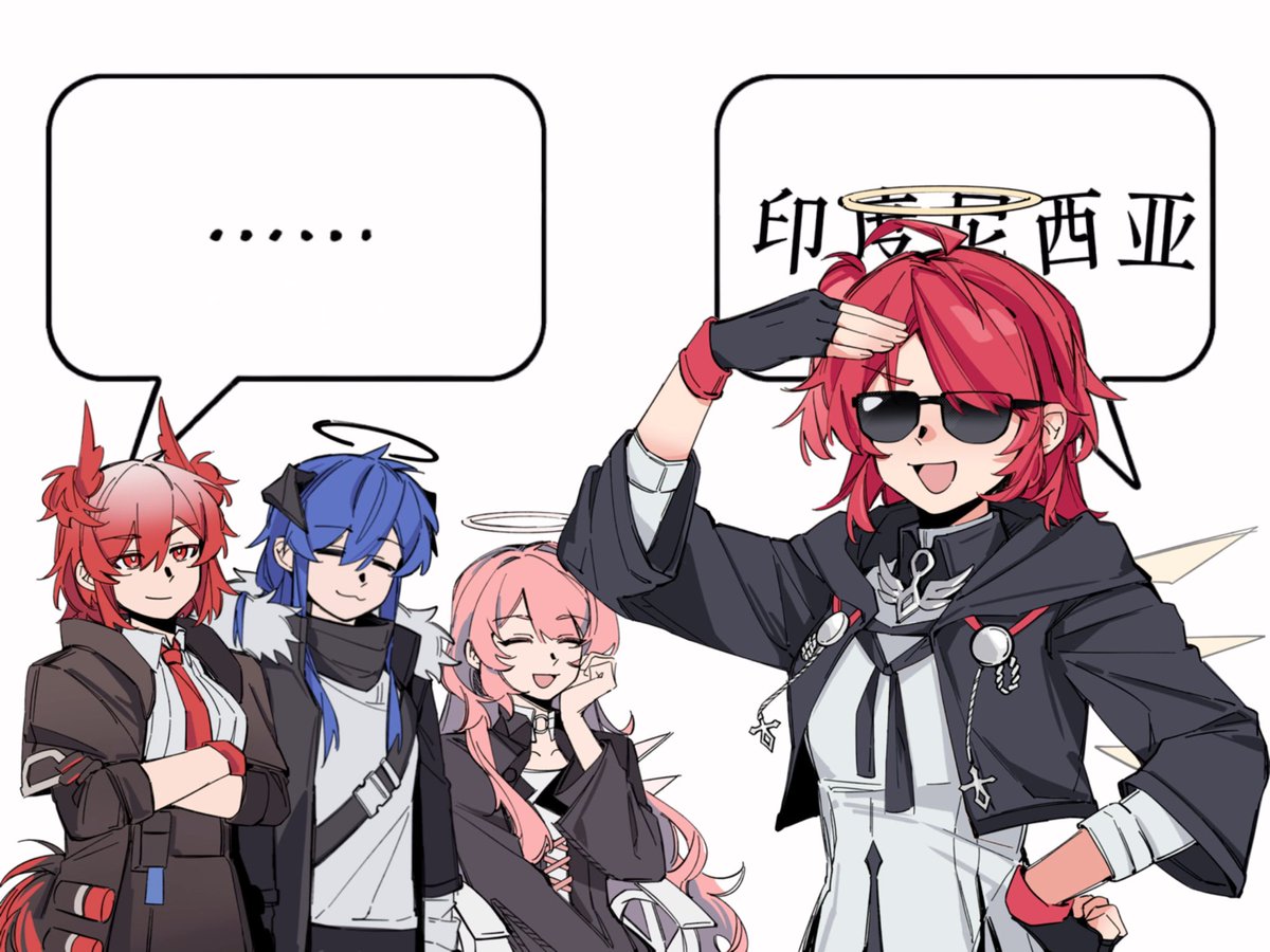 拉特兰夏天的两种人（莫斯提马受击音效*） #アークナイツ #明日方舟｜@qianxisuan0415の動画保存