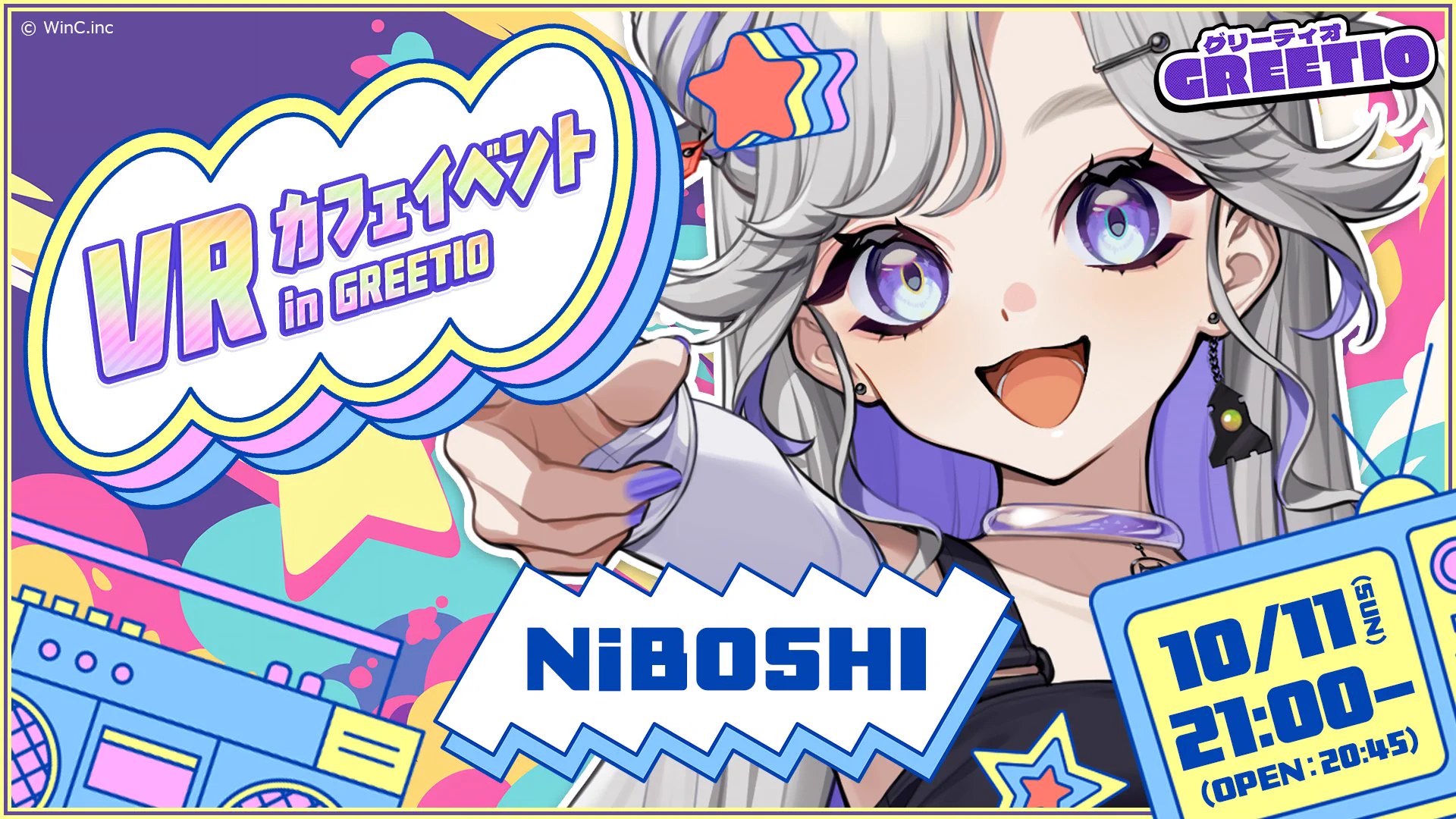 NiBOSHI🪐💜9/27(日)LEAF EXPO参加！🐾 on X: 