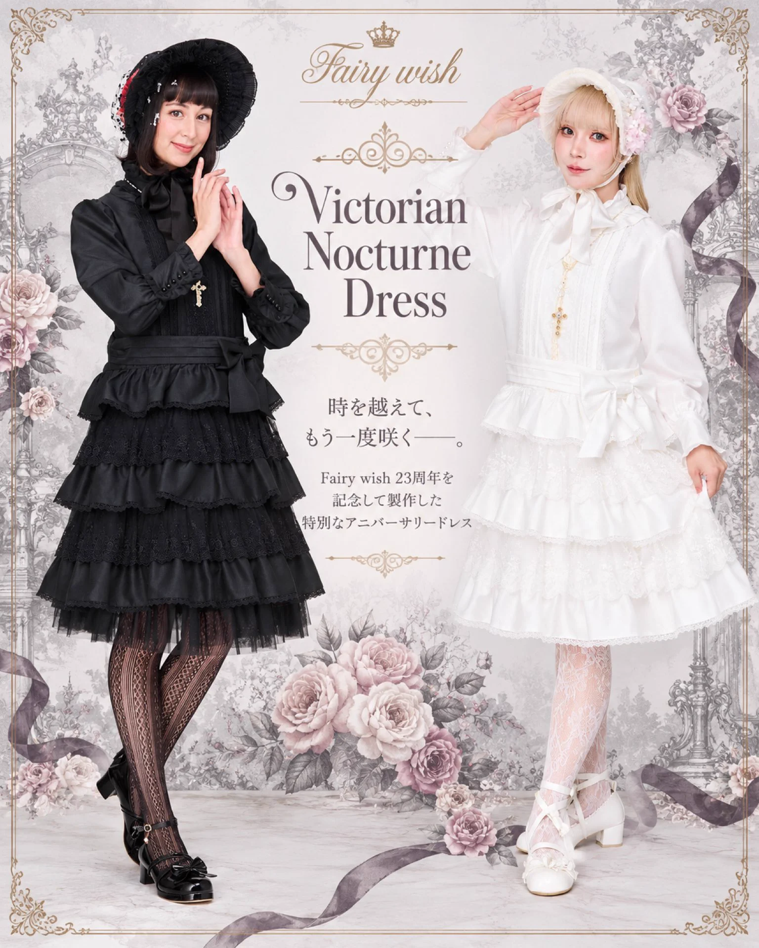 Fairywish🧚‍♀️ふしぎの森の洋品店🧚‍♀️セレクトショップ on X