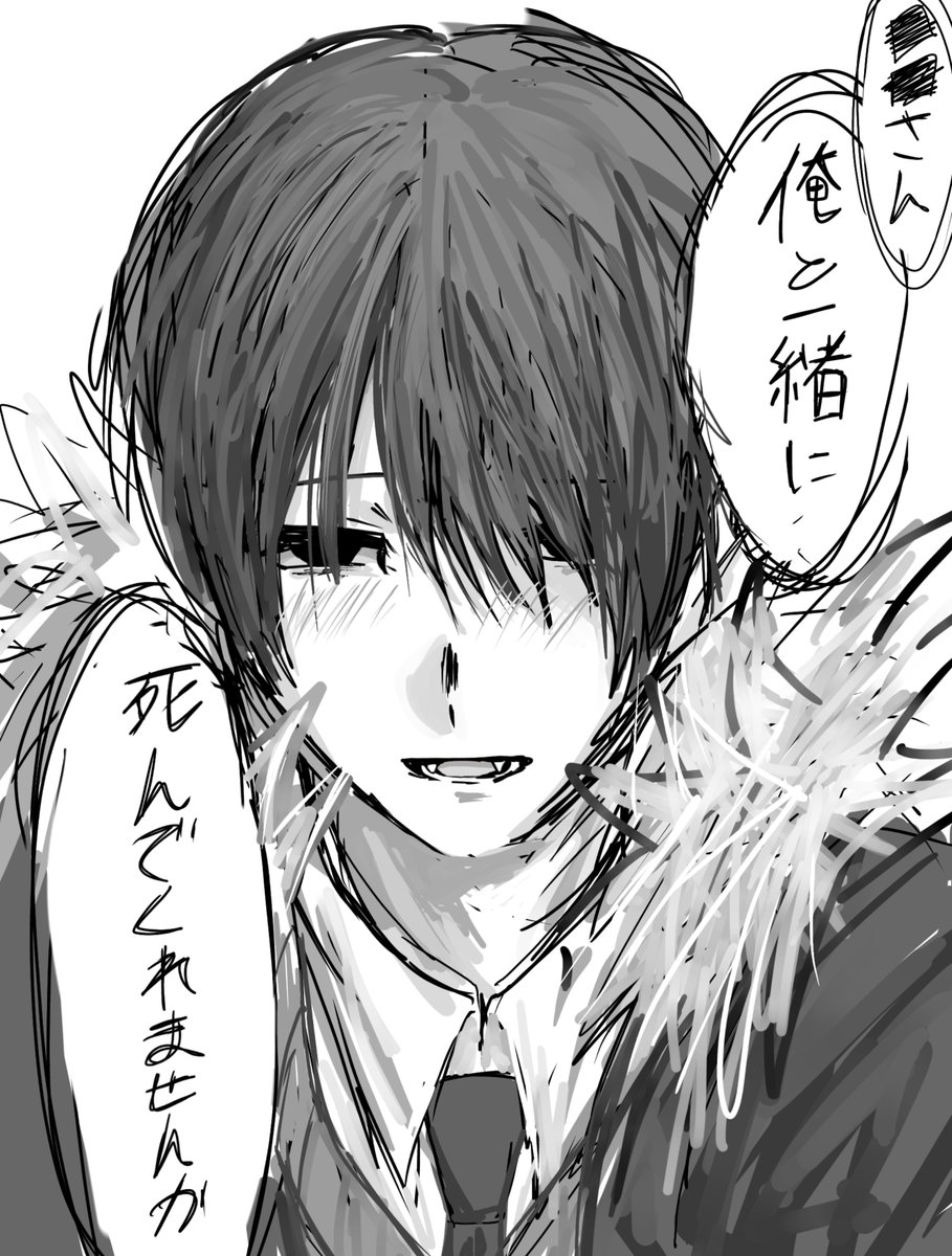 mo_chi1745's tweet photo. 終末はせ
 #あかりさん傘どうぞ https://t.co/TfEkGlPK5P