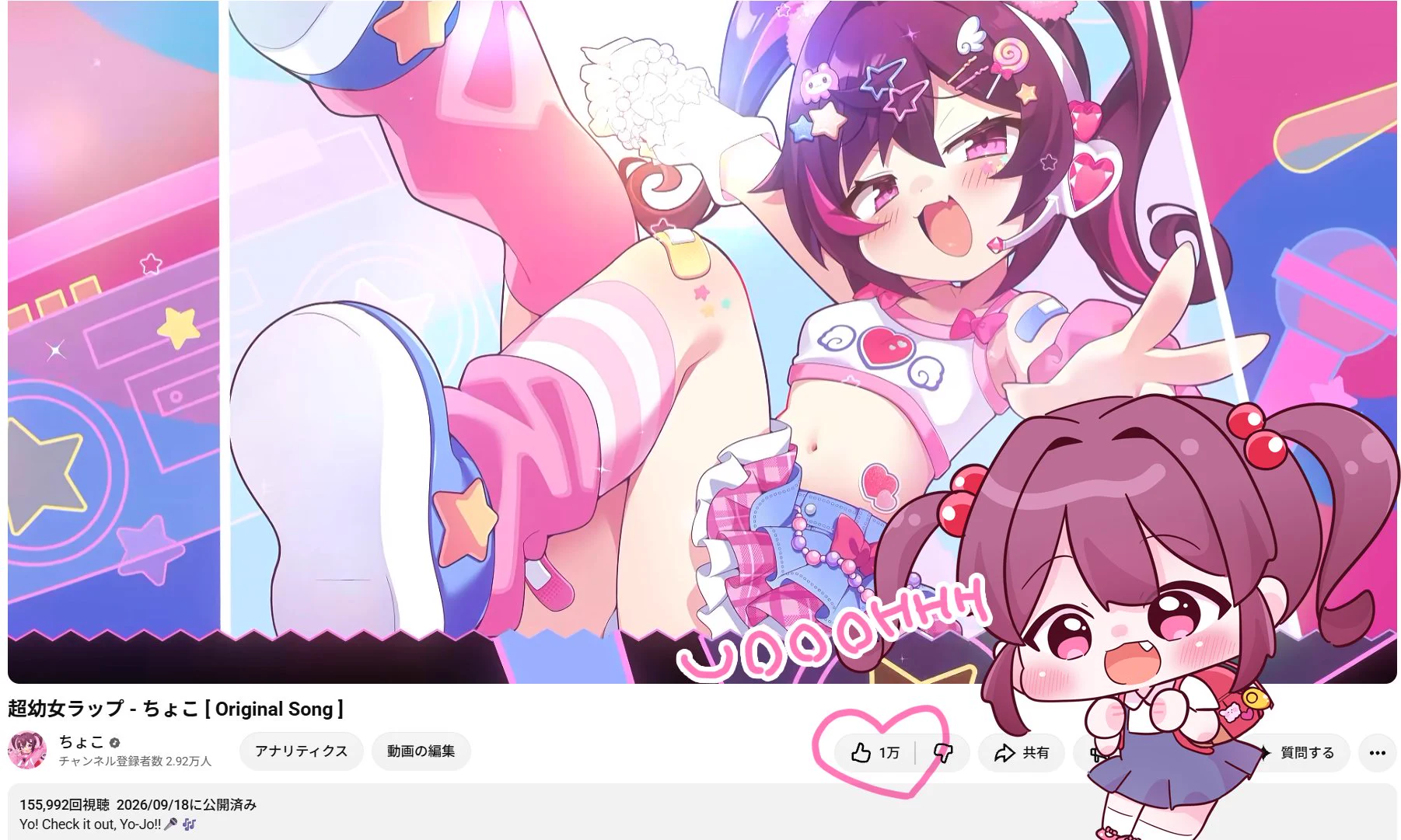 ちょこ🍫 (@cho_v_ko) / X