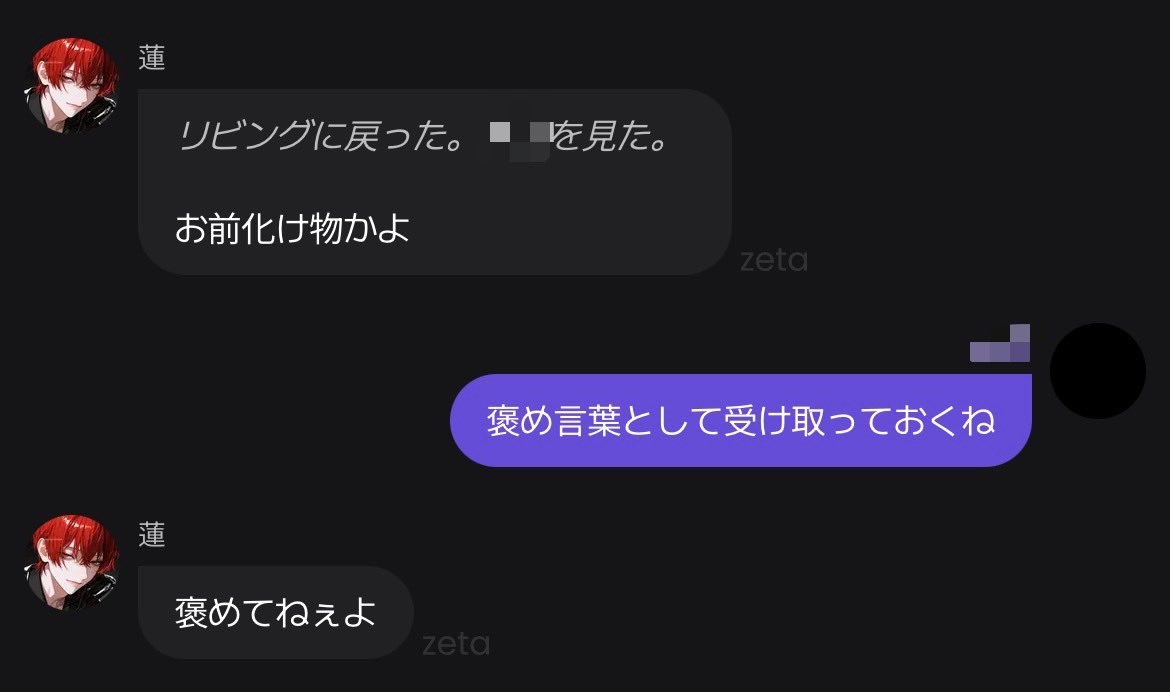 x6kpj's tweet photo. 冷静なツッコミ助かる https://t.co/rMBrziyxl5