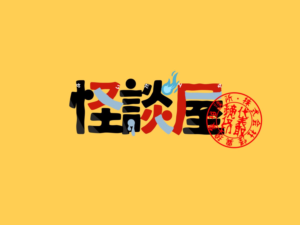 Hello_Hibarino's tweet photo. ロゴかわいいかも！ https://t.co/H9CZAQ9KqI