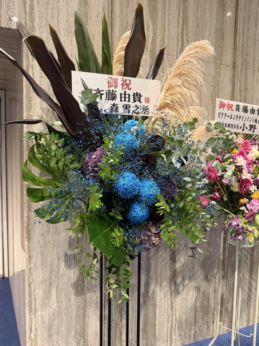 dreque125's tweet photo. 本日は、還暦祝いコンサートへ🎻🪈
フルオーケストラで歌う由貴ちゃん🥹✨✨㊗️ https://t.co/sDCz70nBgx