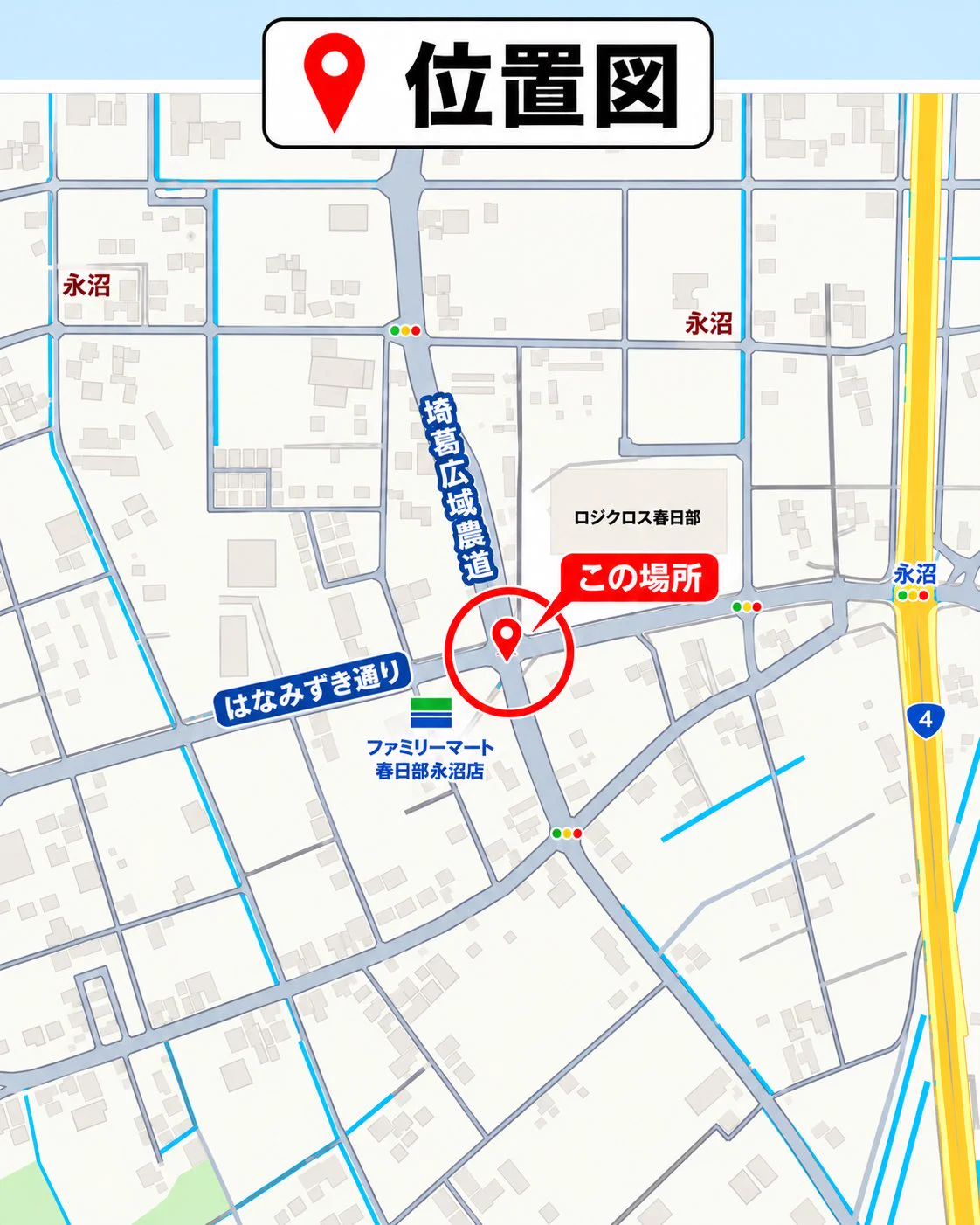 ファミリーマート 春日部 永沼 店