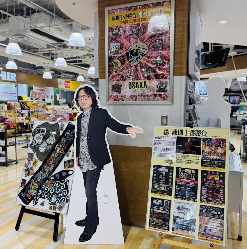 タワーレコード梅田NU茶屋町店 on X: 
