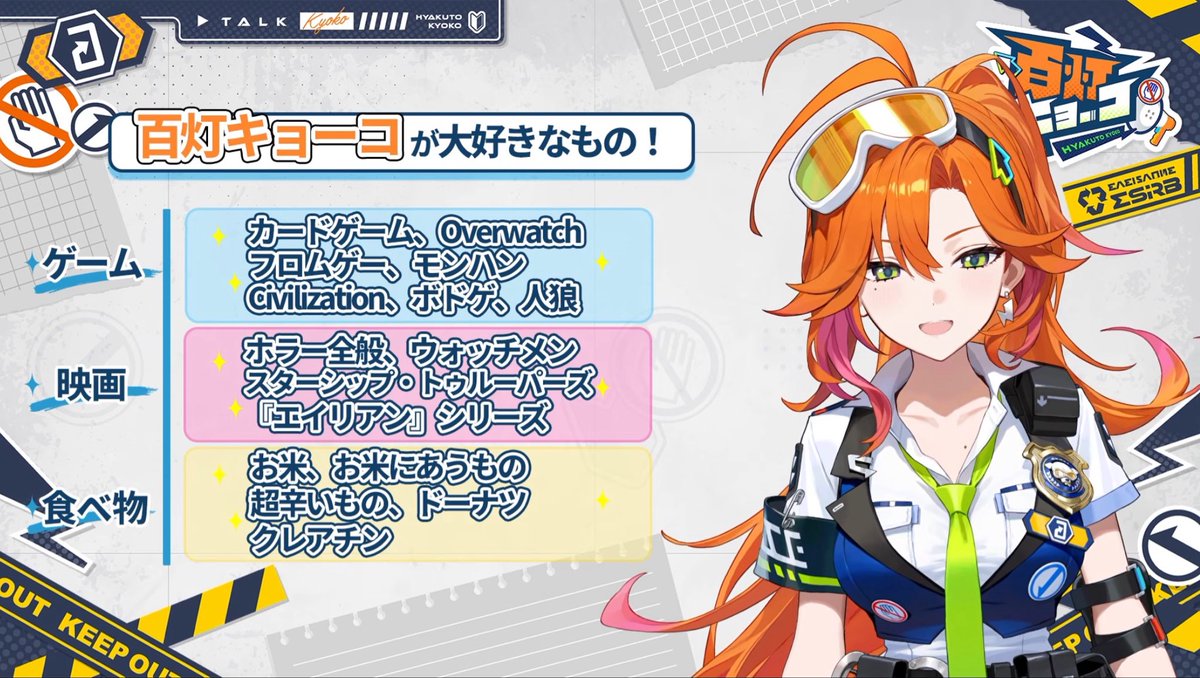 LISA2416813's tweet photo. #百灯キョーコ初配信
初配信おつかれさま
初手のインパクトが強すぎてほんとに新人か？と思う配信だった
話すスピード、量がすごいし英語もペラペラだし大型ルーキー来たって感じる
2回行動、毎日配信していくとのことですが無理だけはしないように気をつけてね https://t.co/pw6rD8b5pT