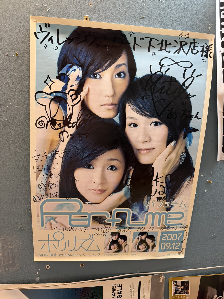 vvshimokita's tweet photo. 実は天井にお宝増やしてるのですが皆さんご存知でした？ https://t.co/GpewMJrbMf
